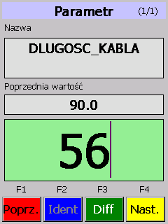 amage mobile ce lite insert parameters 2