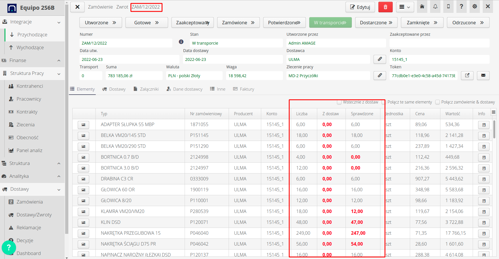 delivery integration handling 8045e